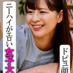 友紀ちゃん