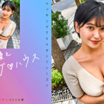有名女優とマッチングハウス 天晴乃愛
