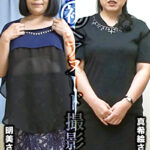 素人初ヘアヌード撮影会 Vol.087 谷口明美 64歳／近藤真希絵 50歳