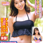 真夏の素人水着ギャル祭り！素股オイルマッサージでカチカチち○ぽがアソコに擦れて赤面発情！ かすみ もあ