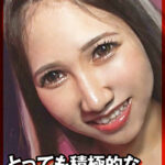 とっても積極的な低身長Gカップ娘