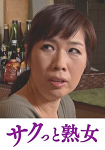 息子に犯された田舎の五十路母 近親相姦母親暴行劇 れい471614