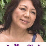息子に犯された田舎の五十路母 近親相姦母親暴行劇 亜澄471617