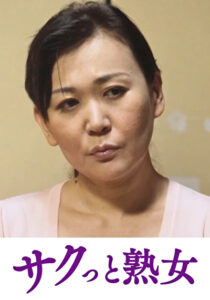 背徳で濡れる母の肉欲交尾 夫以外の肉棒でイキ狂う淫乱牝 豊嶋結子471951