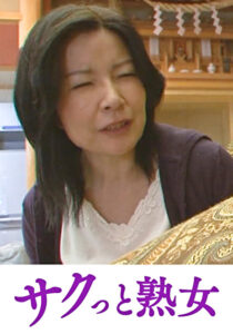 母子近親相姦 五十路母の秘めたる情事 浜田静江472281