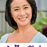 肉欲に溺れる母と息子の裏切り行為 香苗472809