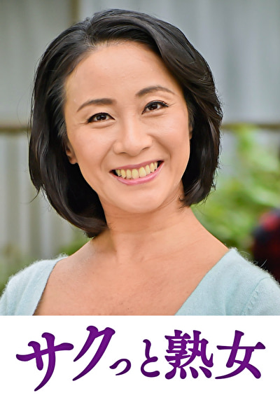 肉欲に溺れる母と息子の裏切り行為 香苗472809