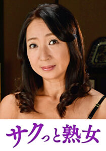 肉欲に溺れる母と息子の裏切り行為 麗子472810