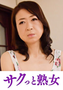 肉欲に溺れる母と息子の裏切り行為 沙織472812