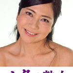 肉欲に溺れる母と息子の裏切り行為 あずさ472813