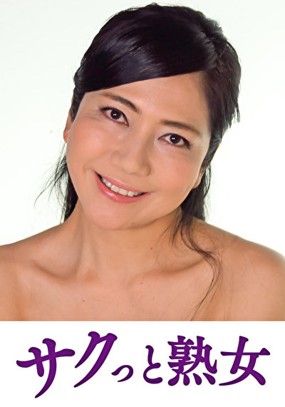 肉欲に溺れる母と息子の裏切り行為 あずさ472813