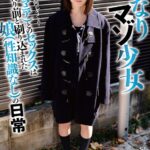 いいなりマゾ少女 父（ロリマニア）とのセックスは当たり前と刷り込まれた娘（性知識なし）の日常