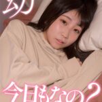 超・妹ちゃん「今日もなの？しょうがないな～」激カワ声我慢セックス 楠有栖