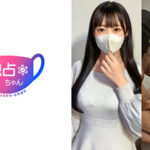 【ほとばしるオッパイ】彼氏持ち上玉の全力ポルチオイキ！気持ち良すぎるシモの世話！【美玖（23）】