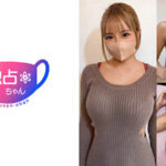 【フェロモンの爆発！】身体がスケベすぎる金髪美女！褐色Hカップにオナホ級の名器！【さら（24）】