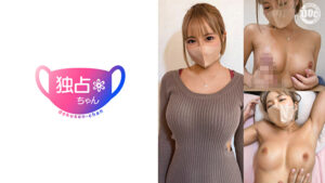 【フェロモンの爆発！】身体がスケベすぎる金髪美女！褐色Hカップにオナホ級の名器！【さら（24）】