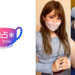 【ガチ恋SEXで連続イキ！】あざとモテ美女が積極的すぎる！中イキが止まらない絶頂体質！【まいな（28）】