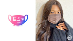 【全ての港区男を狂わせた女】褐色スレンダーのドスケベ美女！ヤリマン活動で極めたヤバテクに逃げ場ナシ！【あずさ（25）】