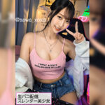 sawa