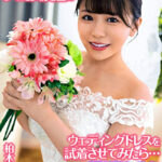 恋人のフリをしてた女友達にウェディングドレスを試着させてみたら･･･結婚する気になってしまい偽りの関係が真実の愛になってイチャラブ中出ししまくった。 柏木こなつ