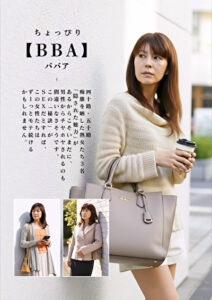 ちょっぴり【BBA】四十路・五十路 痴態を晒した熟女たち532945