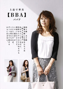 上品で華美【BBA】四十路・五十路 痴態を晒した熟女たち532946