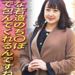こんな若造のち●ぽ笑顔で包んでくれるんですね 52歳って聞いて 俺なんて無理って思った けど、優しく笑って体の中に･･･ ～人妻純粋ハメ撮り～533532