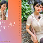 有名女優とマッチング ハウス 九十九メイ