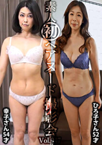 素人初ヘアヌード撮影会 Vol.047 原田幸子 54歳／矢野ひろ子 52歳516345