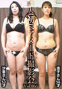 素人初ヘアヌード撮影会 Vol.055 坂口汐里 52歳／橋本清子 56歳522337