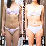 素人初ヘアヌード撮影会 Vol.058 青木真由美 38歳／金子千恵美 58歳524137