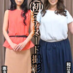 素人初ヘアヌード撮影会 Vol.066 原口恵 54歳／内藤和江 46歳529697