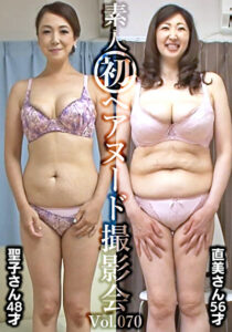 素人初ヘアヌード撮影会 Vol.070 村田聖子 48歳／大迫直美 56歳531646