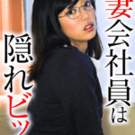 まい