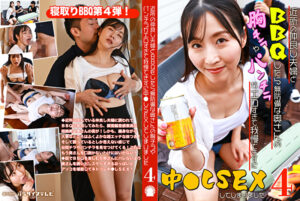 近所の仲良し夫婦とBBQをしたら無防備な奥さんの胸チラやパンチラがエロすぎて我慢できずに中●しSEXしてしまいました（4）
