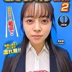 ここで撮影した写真を貼れば絶対合格するというピストンバイブ証明写真ボックス 2 リクルートスーツの女子大生がどんなに突かれても笑顔をキープ来訪者H.Nさん