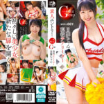 素人エントリー Gカップ現役チアリーダー日葵ちゃん