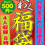 息子の快楽責めに悶絶する母 4名8時間547222