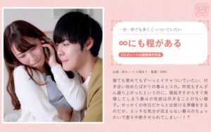 ∞にも程がある