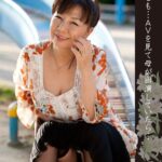もしも…AVを見て母が出演していたら…