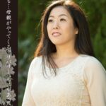 もしも…母親がやってくるデリバリーヘルスがあったら…
