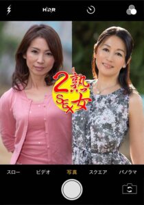 素人誰コレ 真美&すみか