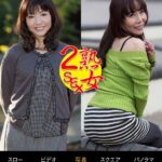素人誰コレ 千尋＆まり子