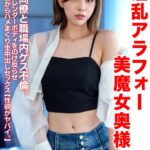 【クール系美容師】淫乱アラフォー美魔女奥様42歳。同僚と職場内ゲス不倫。スレンダーボディをのけ反らせ昼からハメまくり生中出しセックス【性欲がヤバイ。】