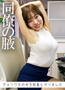 ゆうか