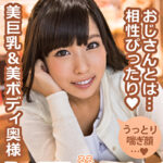 美巨乳＆美ボディ奥様 うっとり喘ぎ顔･･･ るる