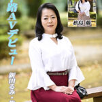 五十路AVデビュー 新田るみ／松島蘭491490
