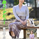 五十路AVデビュー 新見悠／京野美沙511892