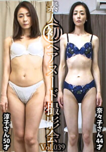 素人初ヘアヌード撮影会Vol.039 植田淳子 50歳／松本奈々子 44歳509223