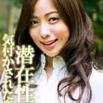 れみ